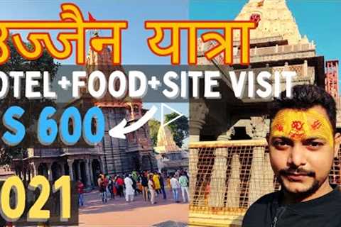 UJJAIN |  Mahakaaleshwar | Ujjain must visit Tourist places | Ujjain Travel Guide