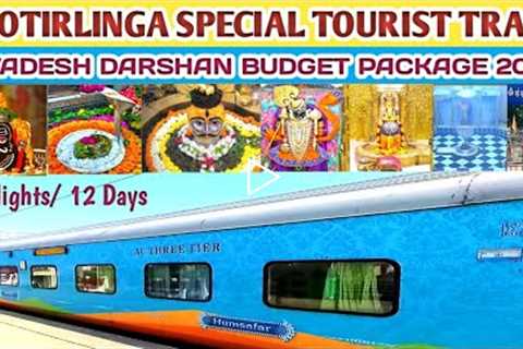 JYOTIRLINGA SPECIAL TOURIST TRAIN। SWADESH DARSHAN TRAIN 2022। JYOTIRLINGA TEMPLES IN INDIA। UJJAIN।