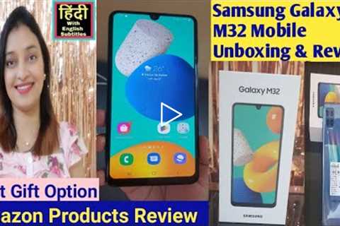 Samsung Galaxy M32 Mobile Unboxing Price Review Amazon Mobile Review in Hindi #samsunggalaxy